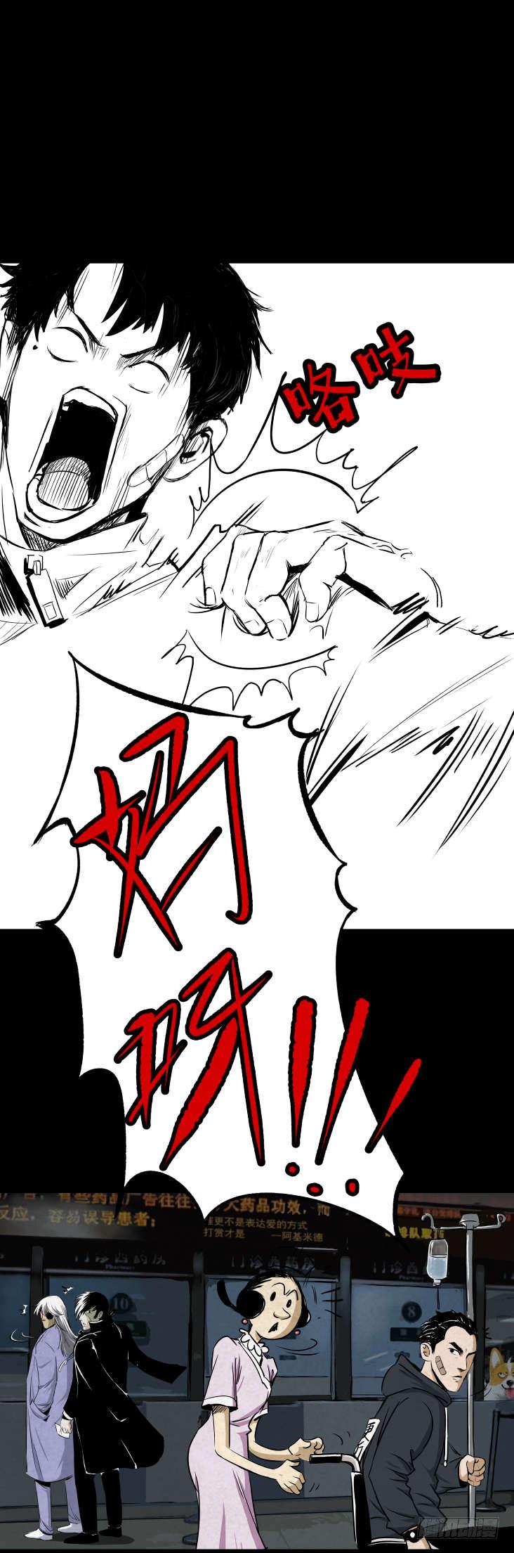 05第一案嫌疑人出现-第6话