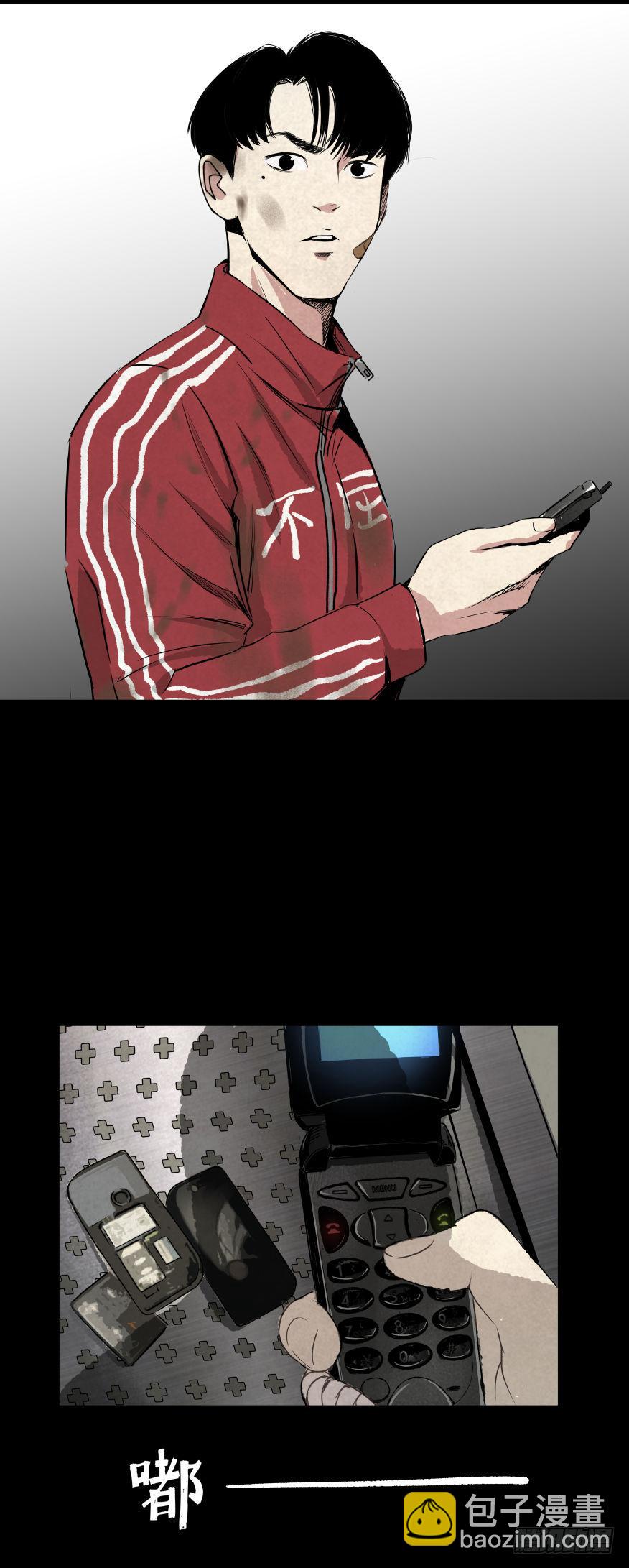 05第一案嫌疑人出现-第6话