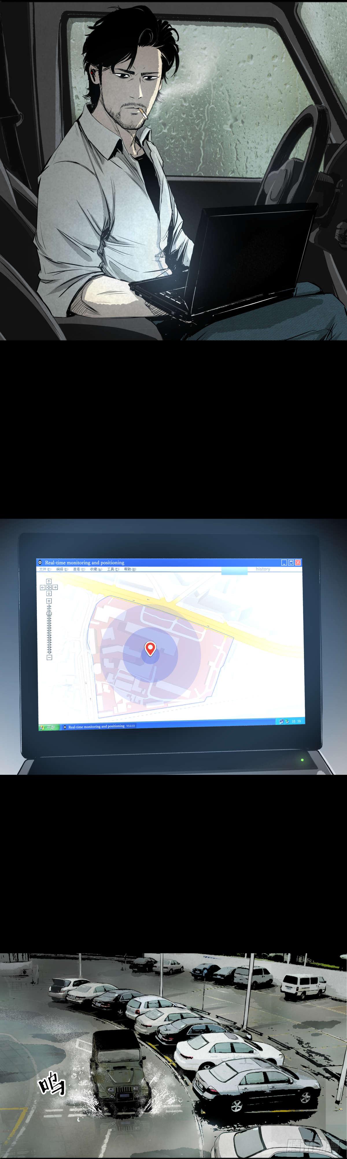 05第一案嫌疑人出现-第6话