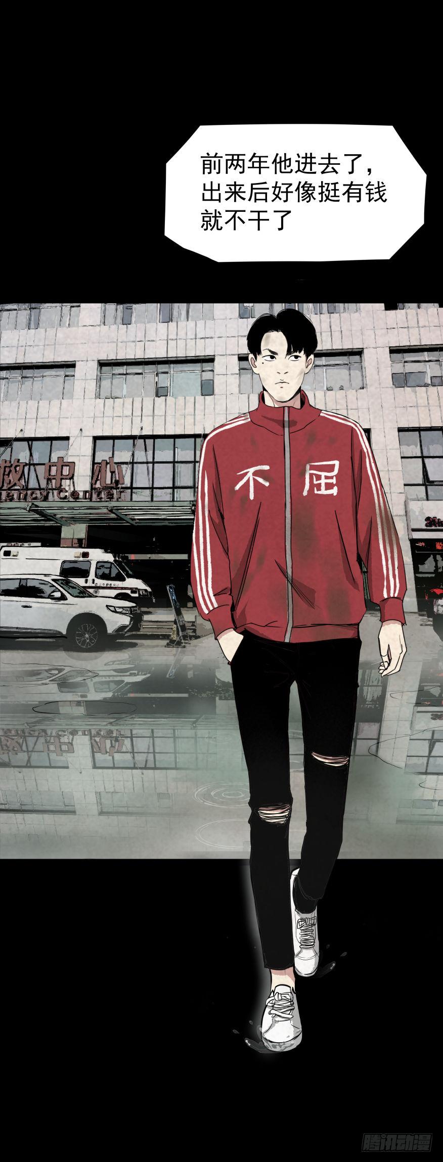 05第一案嫌疑人出现-第6话