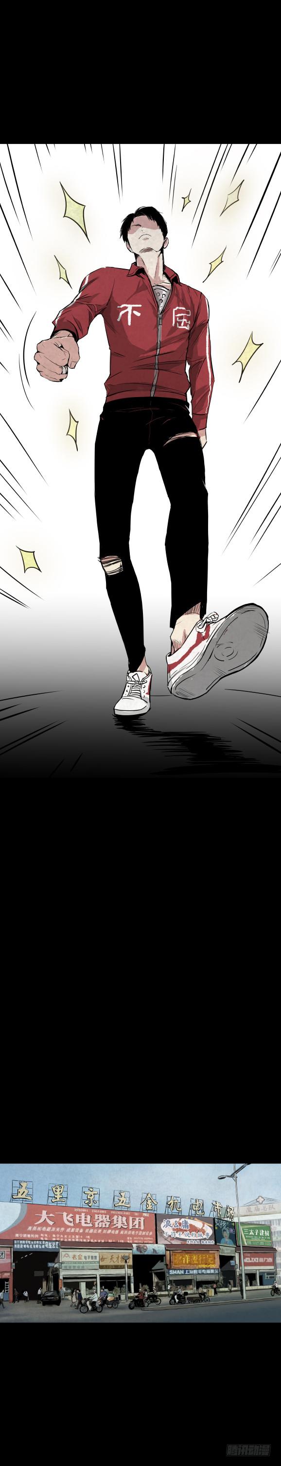 05第一案嫌疑人出现-第6话