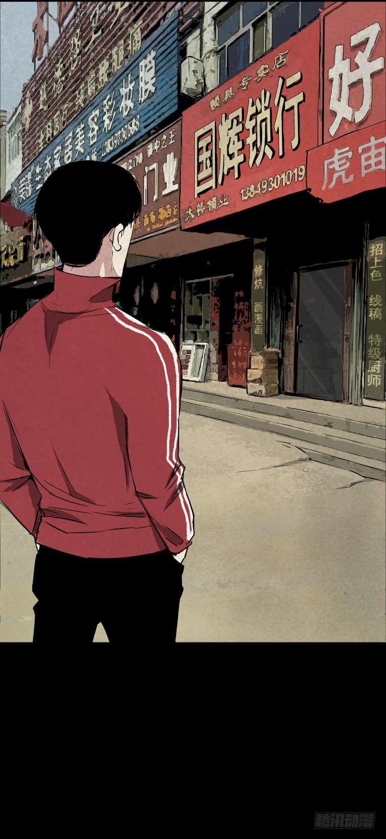 05第一案嫌疑人出现-第6话