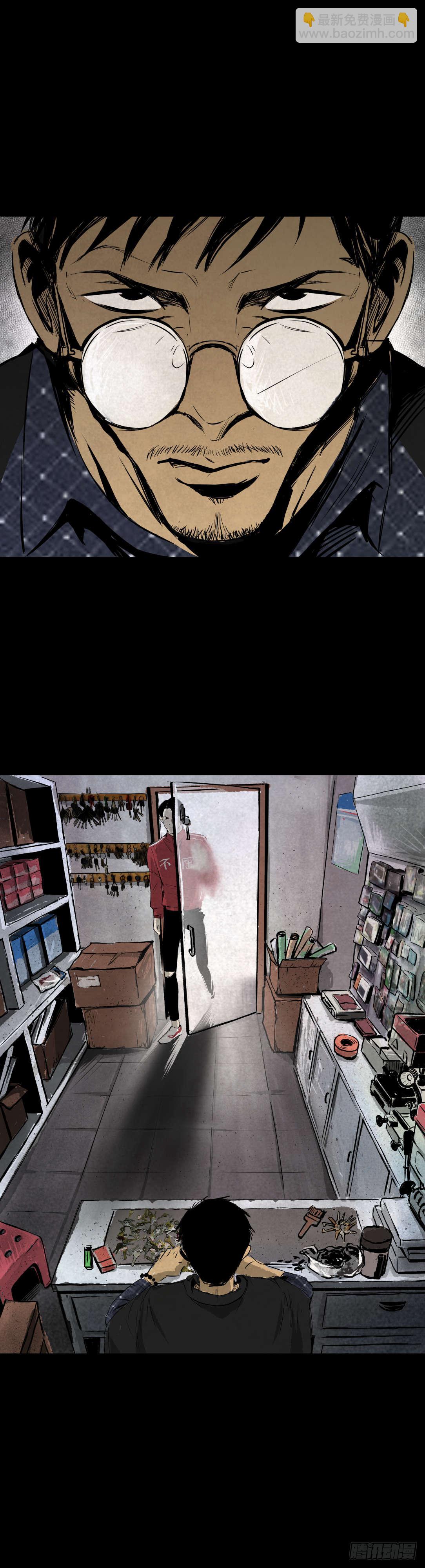 05第一案嫌疑人出现-第6话