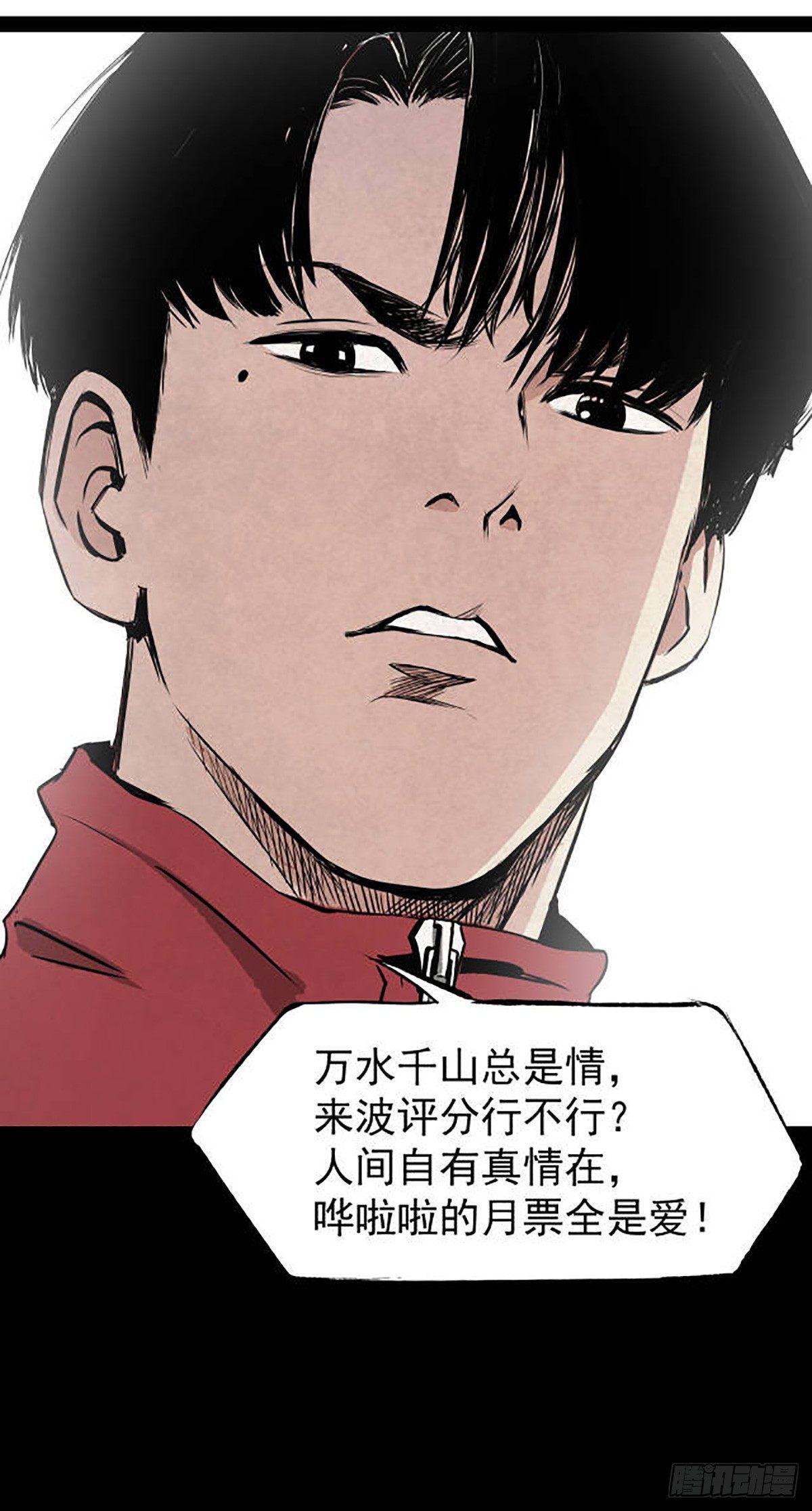 05第一案嫌疑人出现-第6话