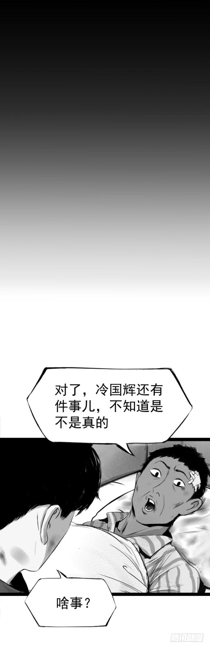 07偷窃变杀人了？-第8话