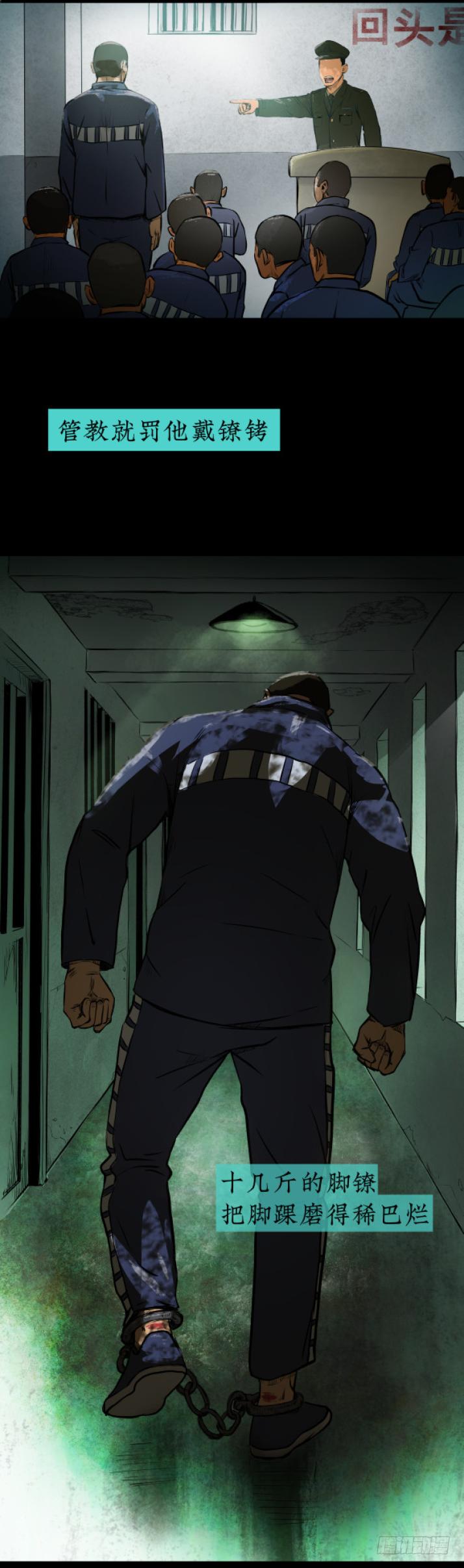 07偷窃变杀人了？-第8话