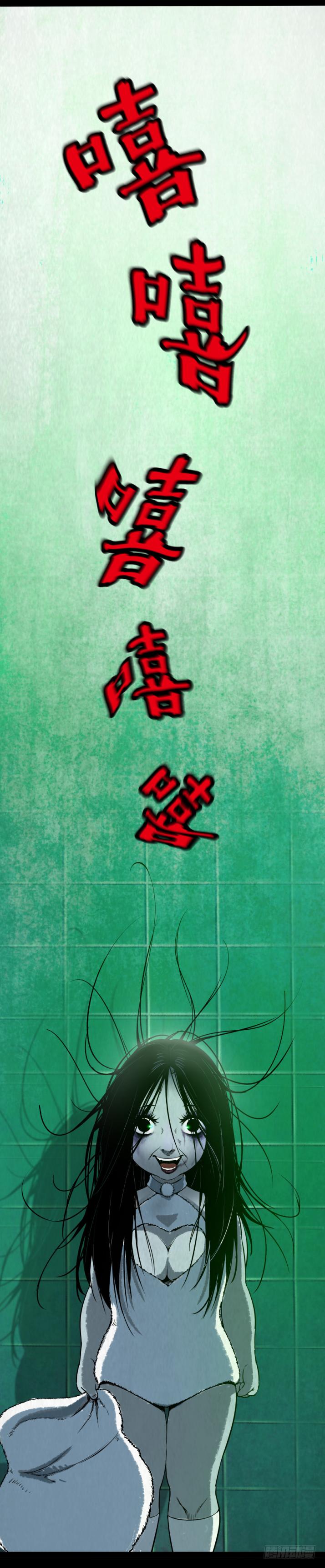 09浴室撞见高能小丫蛋-第10话