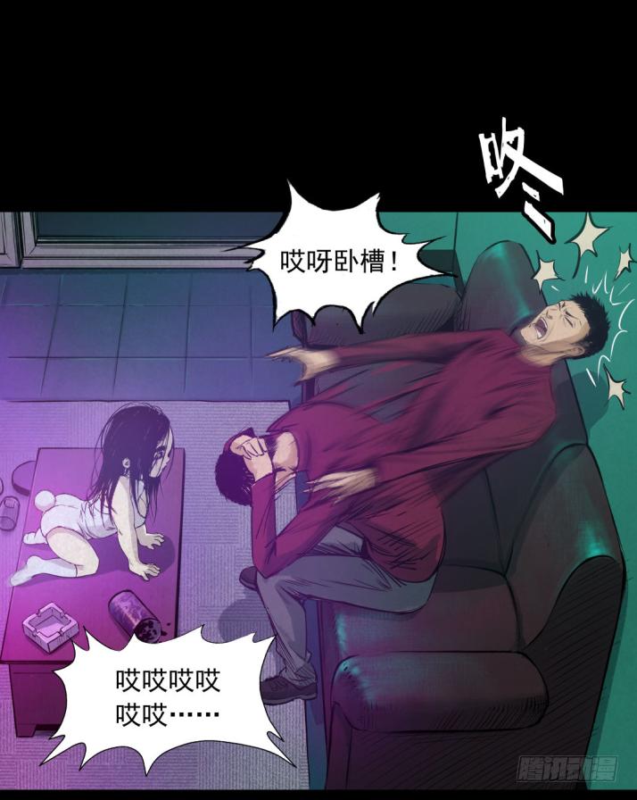 09浴室撞见高能小丫蛋-第10话