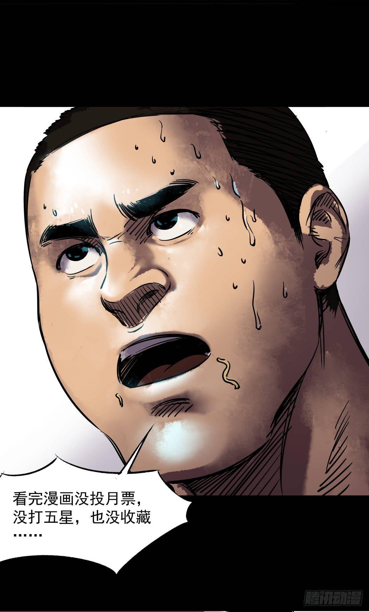 09浴室撞见高能小丫蛋-第10话