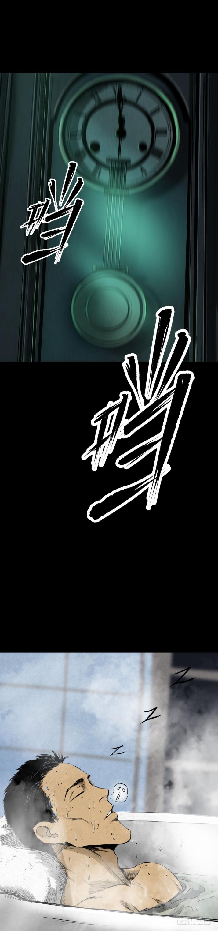 09浴室撞见高能小丫蛋-第10话