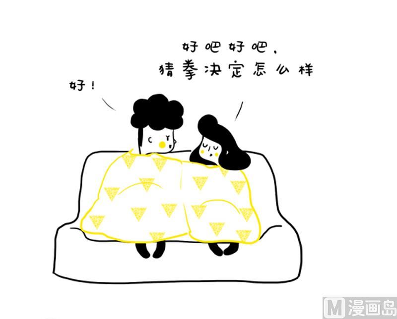 谁去洗桃子-第16话