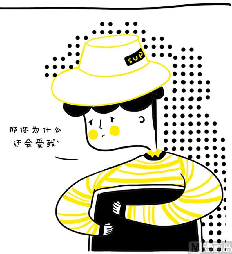 我爱不完美的你-第22话