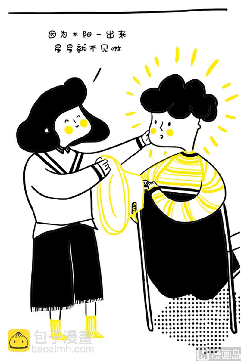 我爱不完美的你-第22话