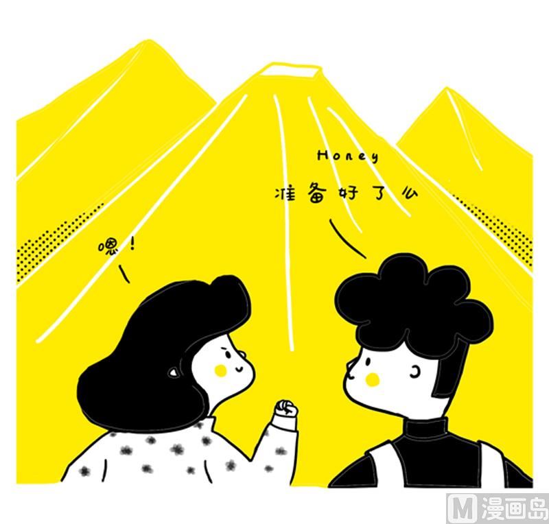 喜欢和你去登山-第24话