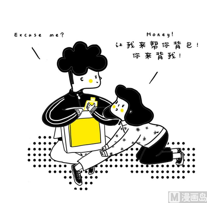 喜欢和你去登山-第24话