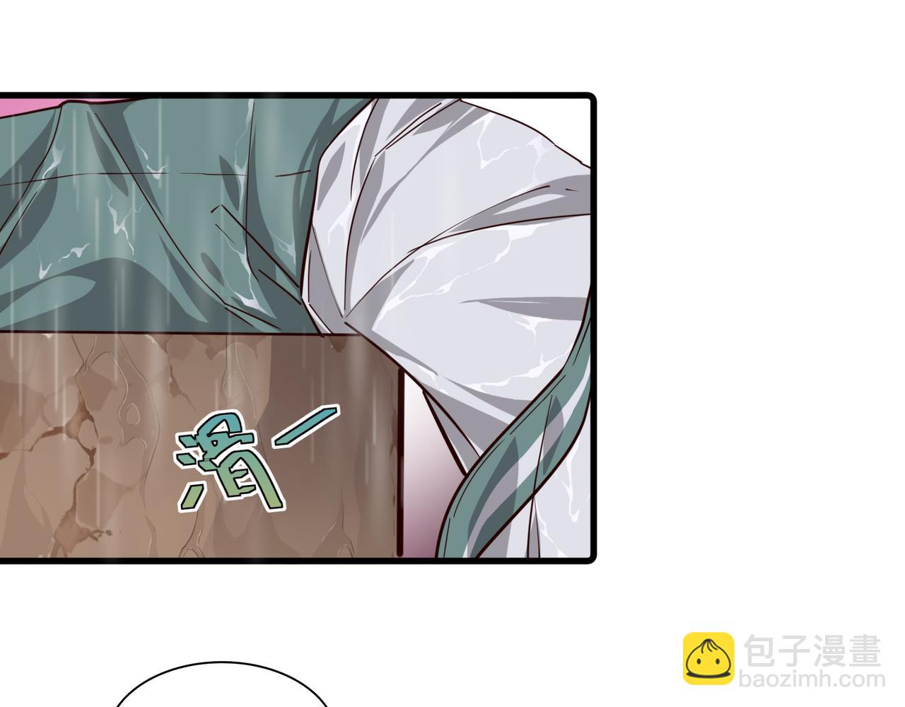 唯2生命法則 - 01(1/2) - 5