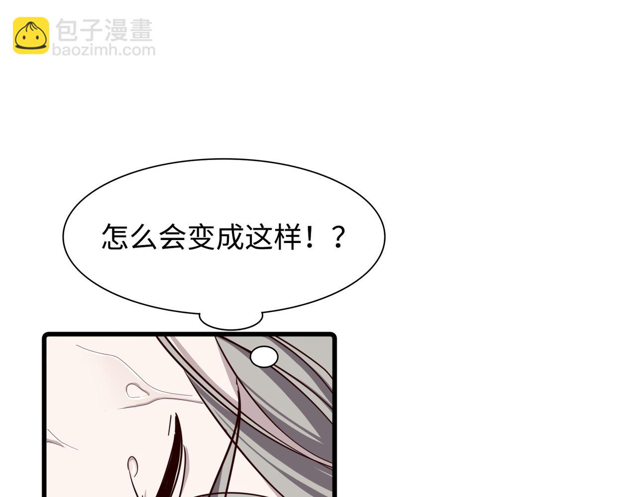 唯2生命法則 - 01(1/2) - 1