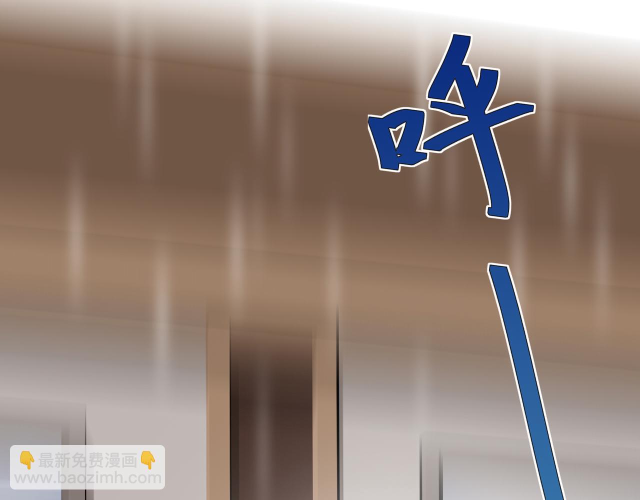 唯2生命法則 - 01(1/2) - 3