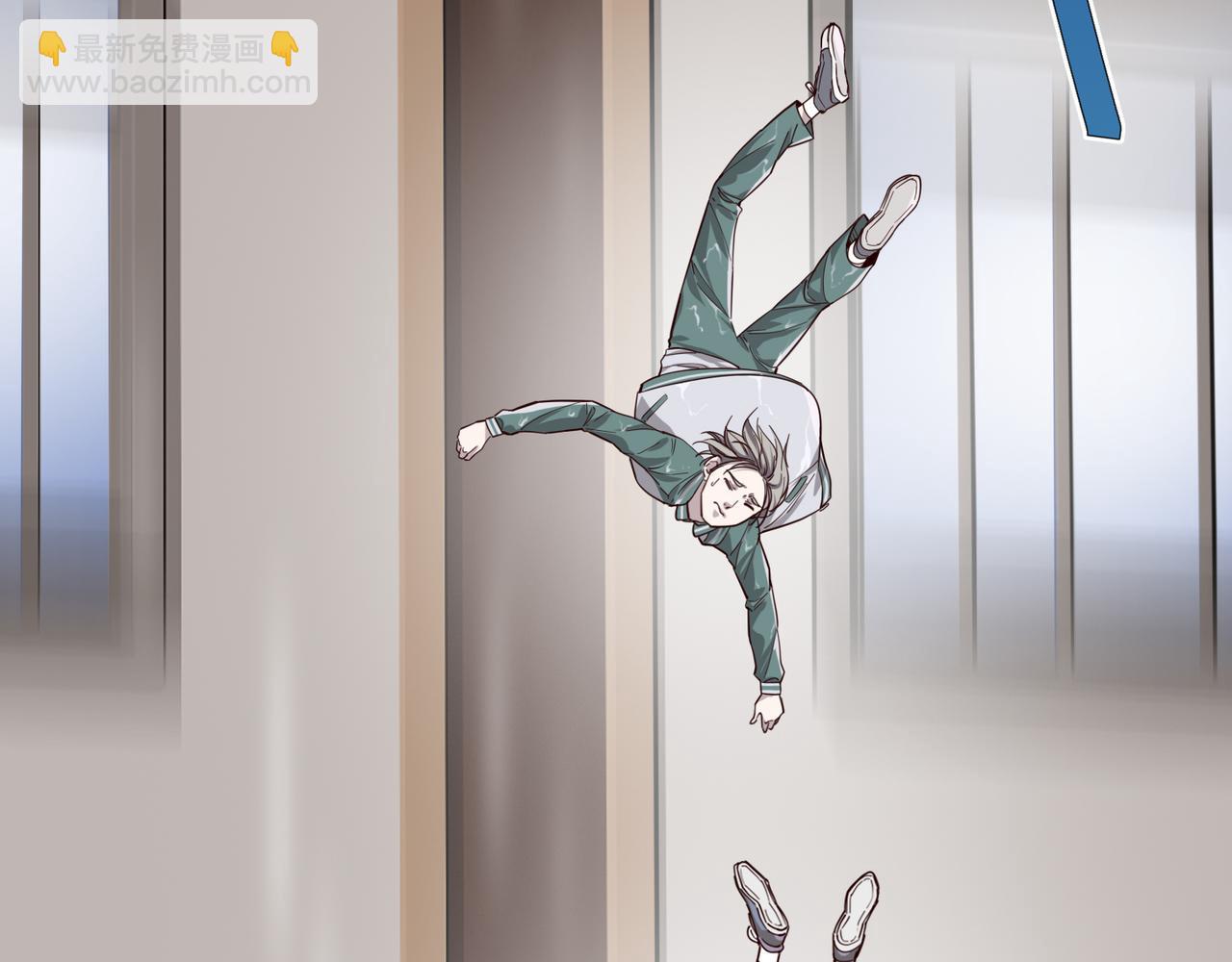 唯2生命法則 - 01(1/2) - 5