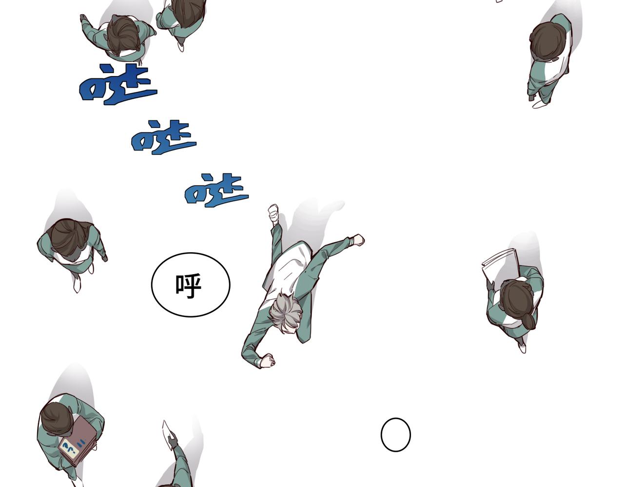 唯2生命法則 - 01(1/2) - 5