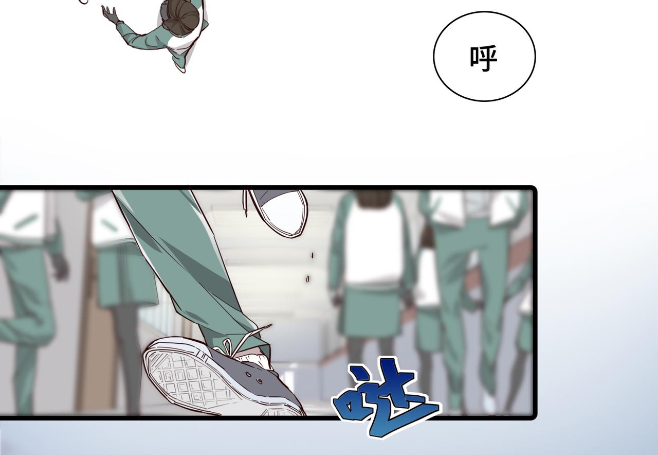 唯2生命法則 - 01(1/2) - 6