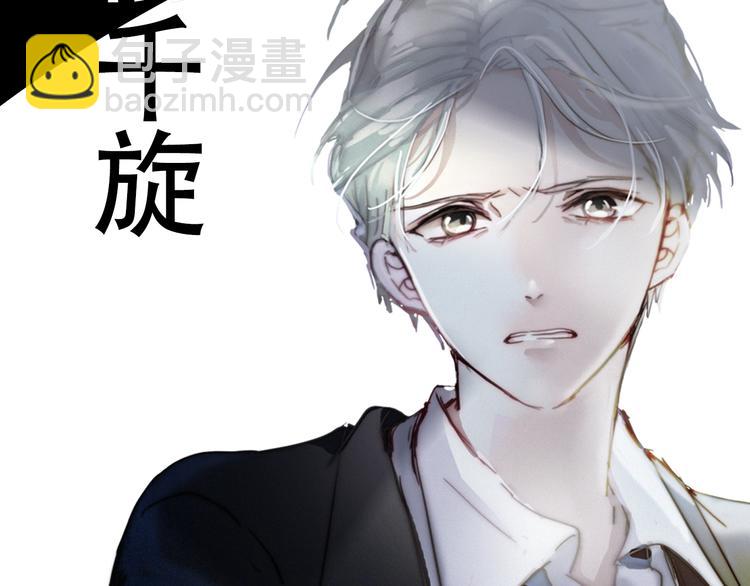 人物揭秘-第2话