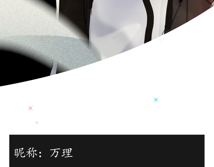 人物揭秘-第2话