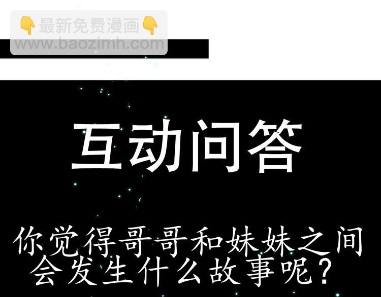 人物揭秘-第2话