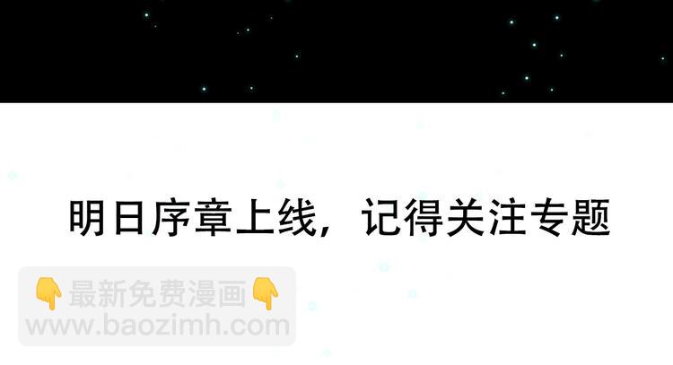 人物揭秘-第2话