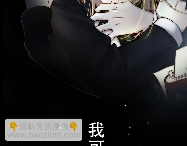 人物揭秘-第2话