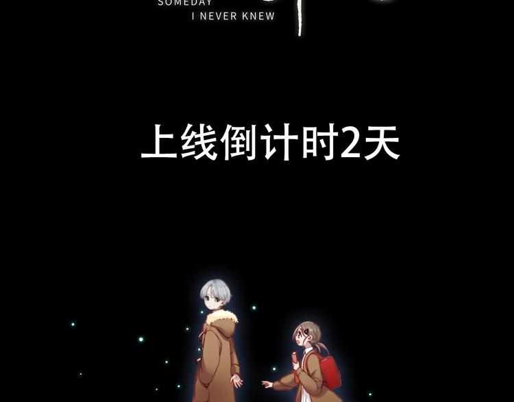 人物揭秘-第2话