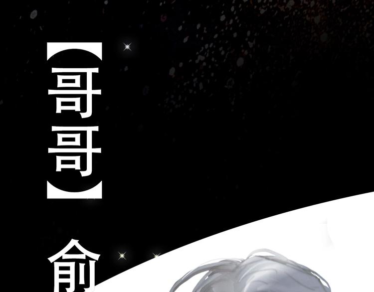 人物揭秘-第2话