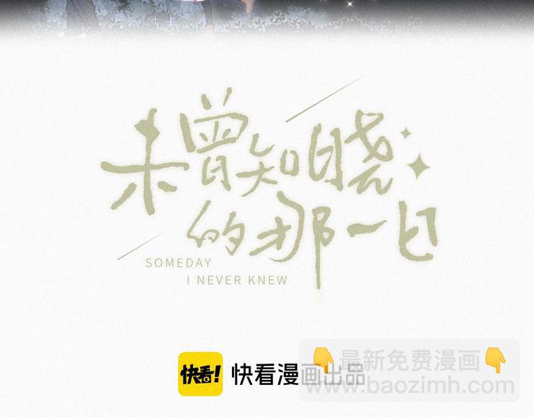 第10话  台阶上的无措(1/3)-第12话