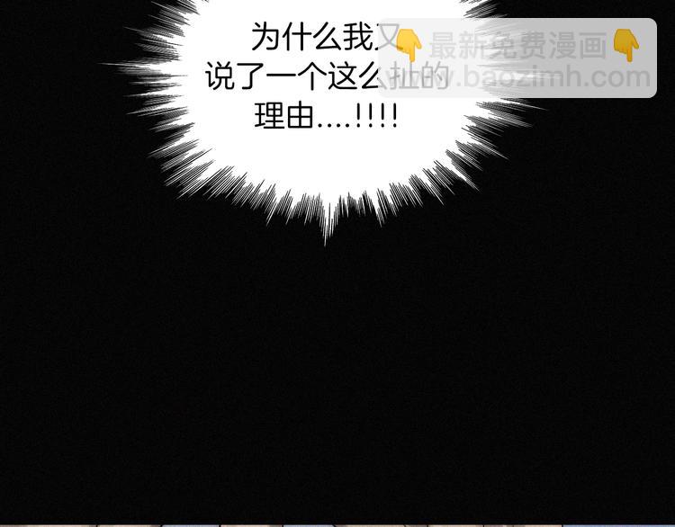 第10话  台阶上的无措(1/3)-第12话