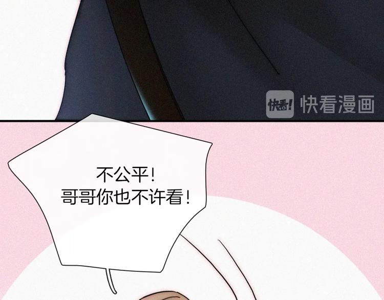 第10话  台阶上的无措(1/3)-第12话