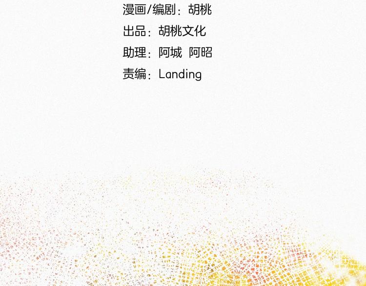 第10话  台阶上的无措(1/3)-第12话