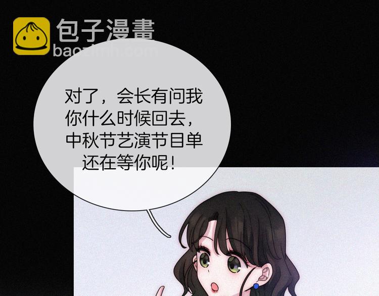 第12话 四人约会(1/3)-第14话