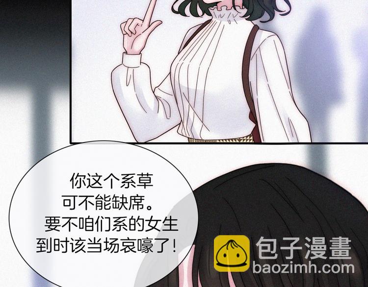 第12话 四人约会(1/3)-第14话