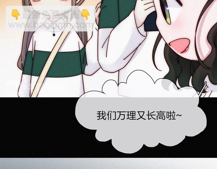 第12话 四人约会(1/3)-第14话