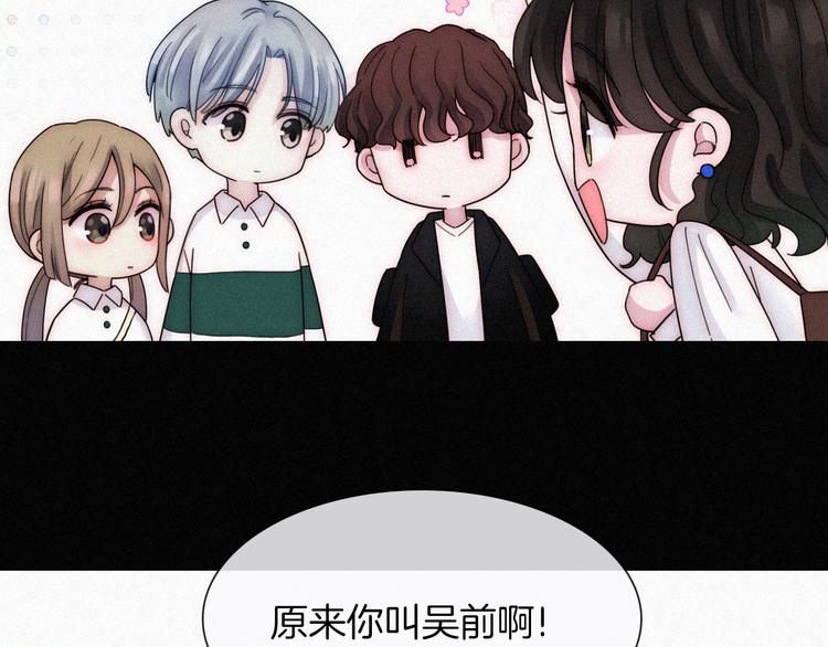 第12话 四人约会(1/3)-第14话