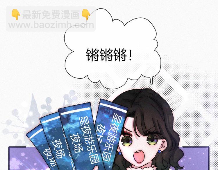 第12话 四人约会(1/3)-第14话