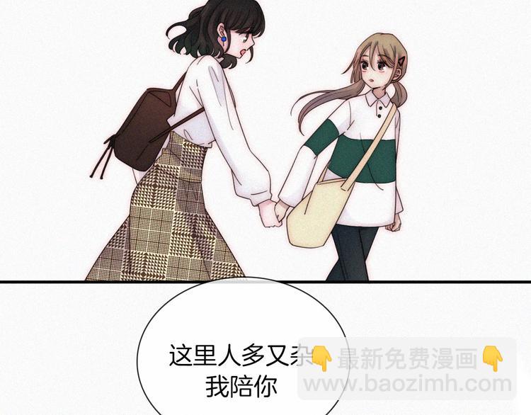 第12话 四人约会(1/3)-第14话