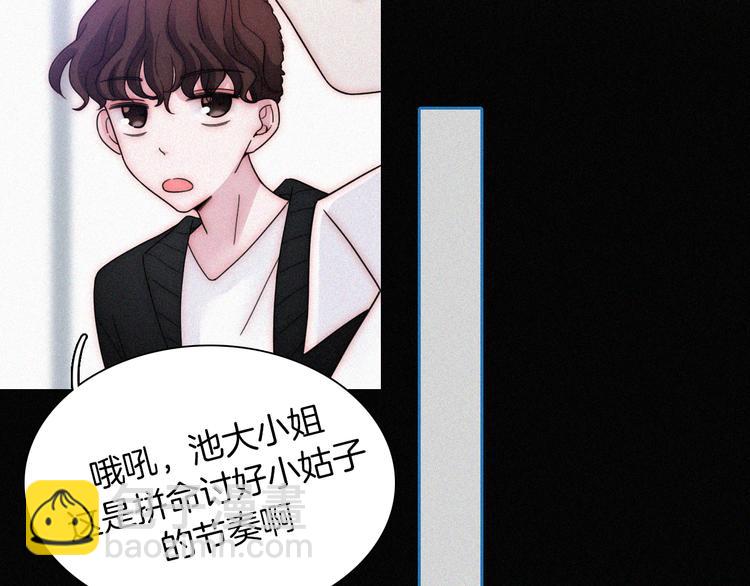 第12话 四人约会(1/3)-第14话