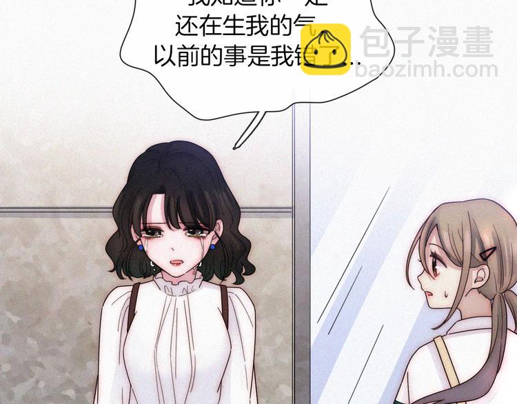 第12话 四人约会(1/3)-第14话