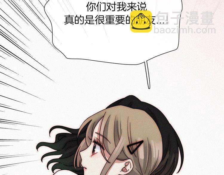 第12话 四人约会(1/3)-第14话