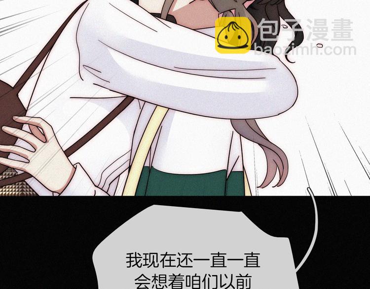 第12话 四人约会(1/3)-第14话