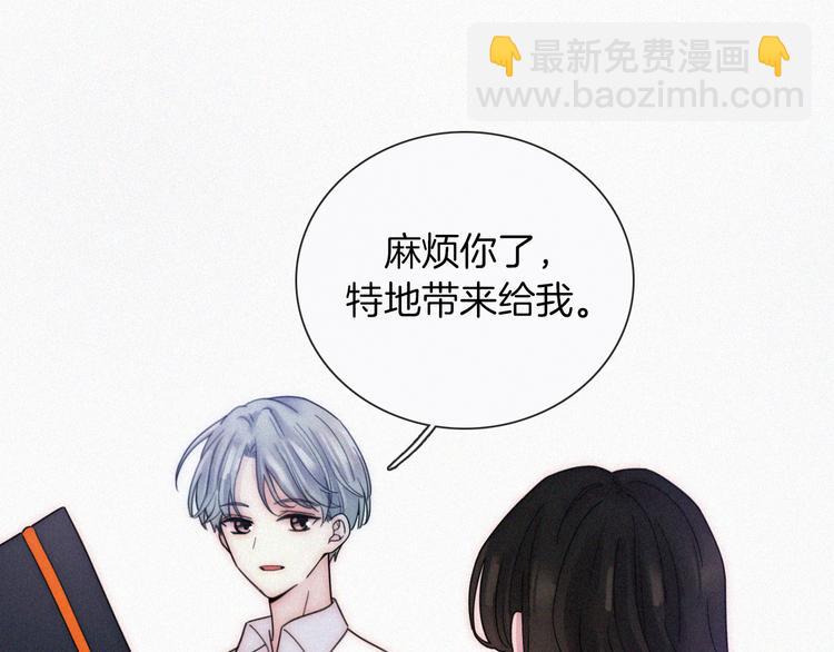 第12话 四人约会(1/3)-第14话