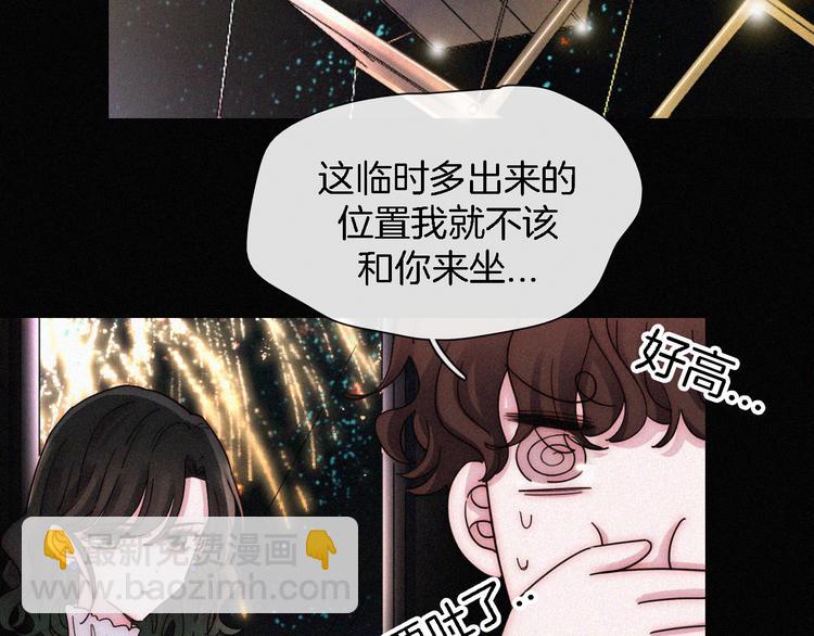 第14话  烟火下过去的伤疤(1/3)-第16话