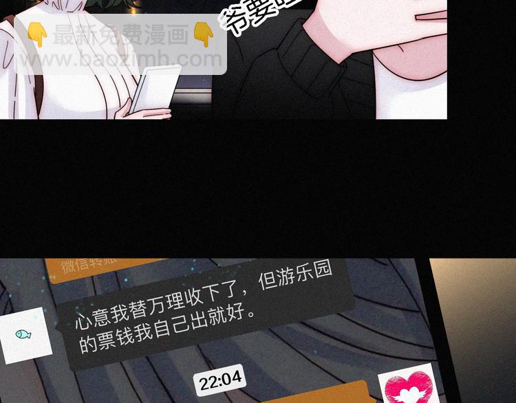 第14话  烟火下过去的伤疤(1/3)-第16话