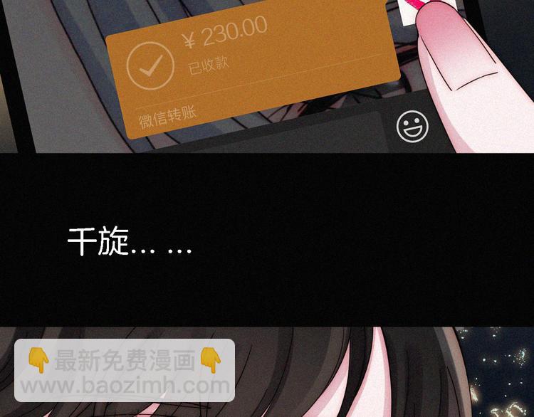 第14话  烟火下过去的伤疤(1/3)-第16话